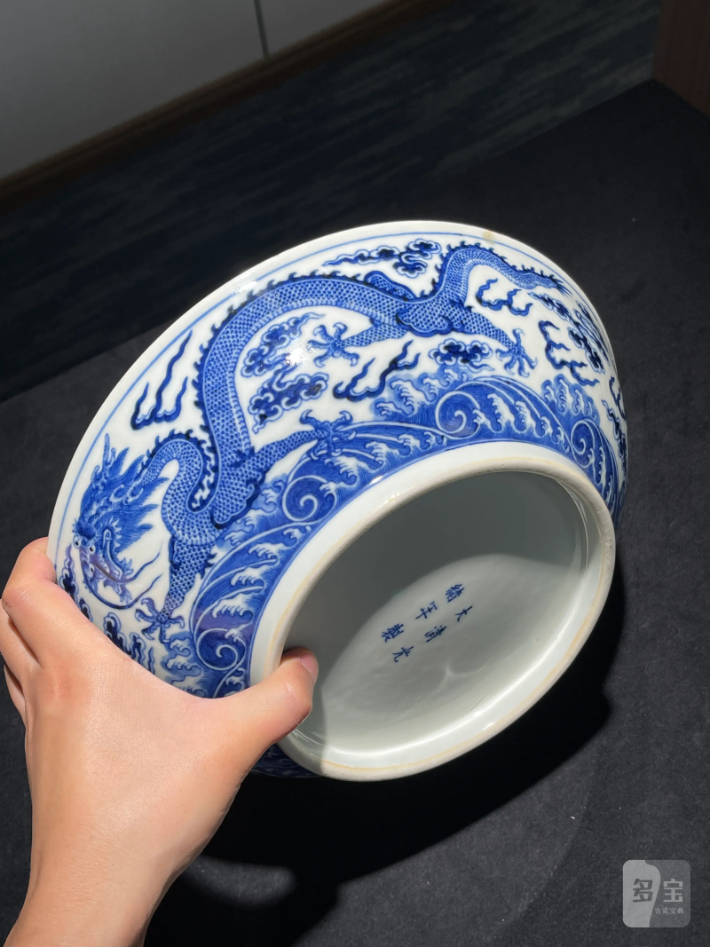 清光绪 青花双龙赶珠纹大碗 - 图4